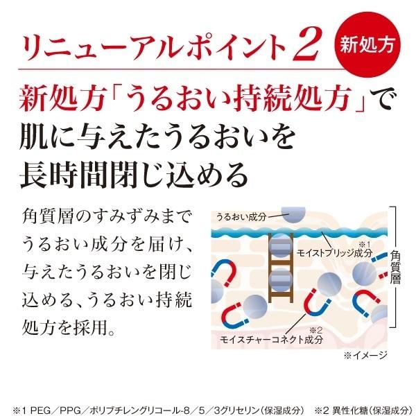 キューサイ コラリッチ スーパーモイスチャージェル 55g ６個まとめ買い おまけ付｜healthbank21｜08