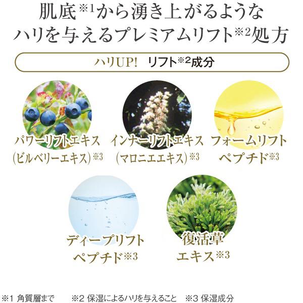 cola:rich EX プレミアムリフトゲル 4個セット コラリッチ EX プレミアムリフトジェル | キューサイ【公式】通販