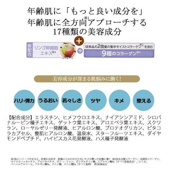 キューサイ コラリッチEX プレミアムリフトジェル 55g 4個