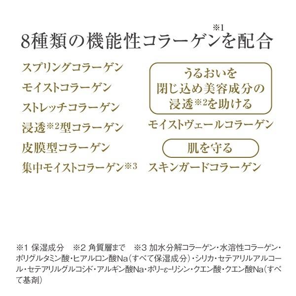 キューサイ コラリッチEX プレミアムリフトジェル 120g ビッグサイズ 2個まとめ買い おまけ付 オールインワンジェル ゲル｜healthbank21｜13