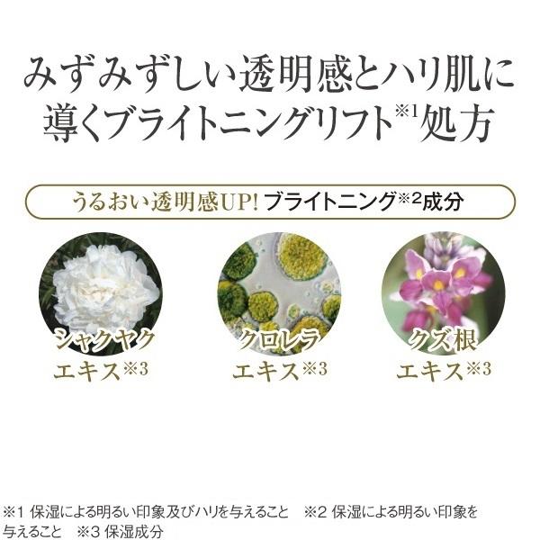 コラリッチ EXブライトニングリフトジェル 120g 3個セット キューサイ コラリッチEX ブライトニングリフトジェル 120g