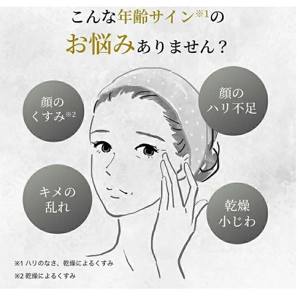 キューサイ コラリッチEX ブライトニングリフトジェル 120g