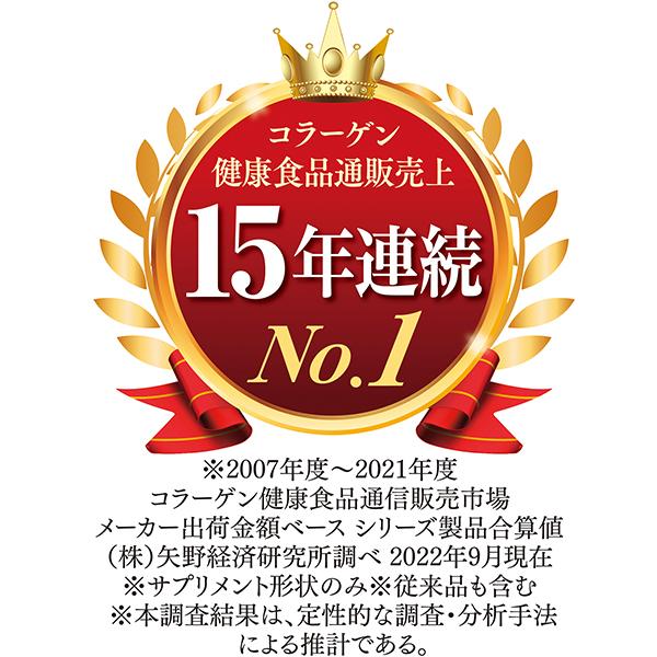 キューサイ ひざサポートコラーゲン 100g ４袋まとめ買い おまけ付 ヒアルロン酸 パウダー ドリンク 膝 ペプチド サポート cm 関節 軟骨成分 サプリメント｜healthbank21｜03