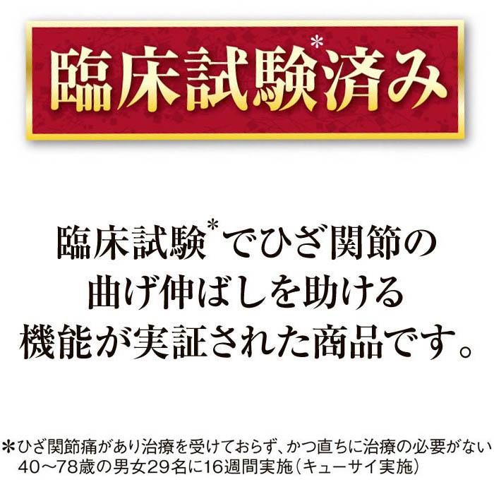 キューサイ ひざサポートコラーゲン 100g ６袋まとめ買い おまけ付 ヒアルロン酸 パウダー ドリンク 膝 ペプチド サポート cm 関節 軟骨成分 サプリメント｜healthbank21｜15