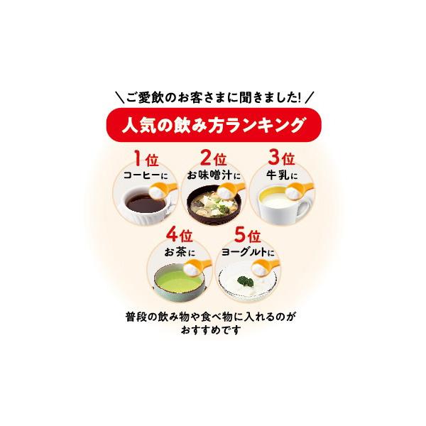 キューサイ ひざサポートコラーゲン 5ｇ×15袋 4箱まとめ買い おまけ付 ヒアルロン酸コラーゲン 膝サポートコンドロイチン ペプチド 軟骨成分 サプリメント｜healthbank21｜13