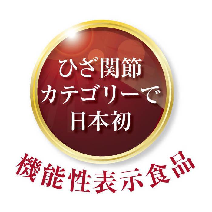 キューサイ ひざサポートコラーゲン 5ｇ×15袋 4箱まとめ買い おまけ付 ヒアルロン酸コラーゲン 膝サポートコンドロイチン ペプチド 軟骨成分 サプリメント｜healthbank21｜14