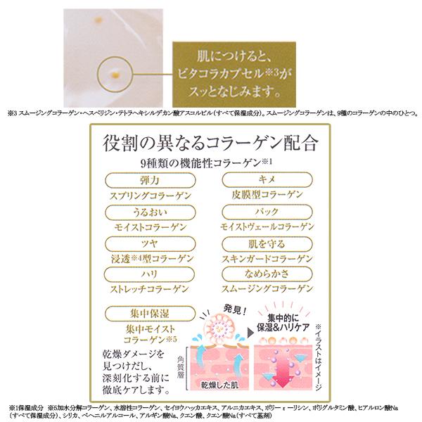 キューサイ コラリッチEX ブライトニングリフトジェル 1g×10包