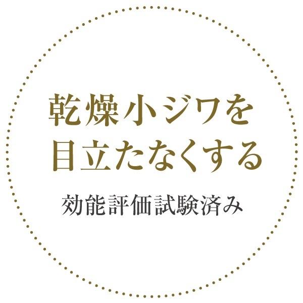 キューサイ コラリッチEX プレミアムリフトジェル 1g×10包 お試し 化粧品サンプル オールインワンジェル ゲル 化粧品 スキンケア 年齢肌 旅行 携帯｜healthbank21｜05