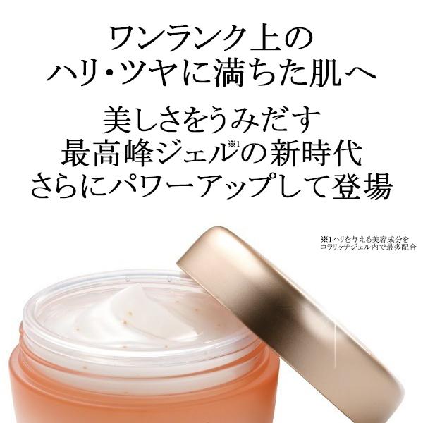 キューサイ コラリッチEX プレミアムリフトジェル 1g×20包 お キューサイ コラリッチEX プレミアムリフトジェル 1g×20包 お