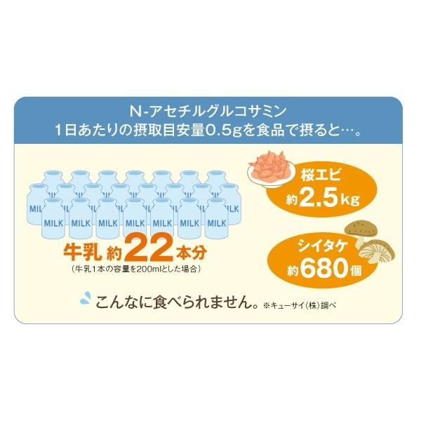 キューサイ N−アセチル グルコサミン Z 530mg×30袋３箱まとめ買い＋おまけ 膝 ひざ 肘 サポート 関節 軟骨成分 サプリメント 飲みやすい_4
