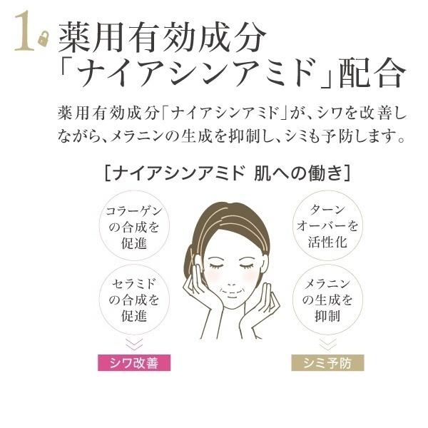 キューサイ コラリッチ リンクルホワイトジェル 55g 3個まとめ買い おまけ付  オールインワンジェル 美白 ゲル シワ シミ スキン エイジングケア 化粧品 年齢肌｜healthbank21｜04