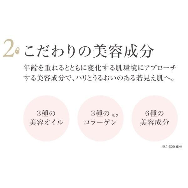 キューサイ コラリッチ リンクルホワイトジェル 55g 3個まとめ買い おまけ付  オールインワンジェル 美白 ゲル シワ シミ スキン エイジングケア 化粧品 年齢肌｜healthbank21｜05