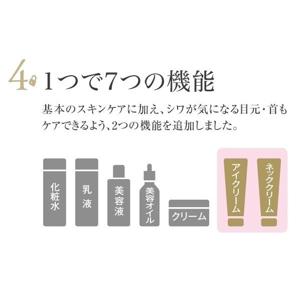 キューサイ コラリッチ リンクルホワイトジェル 55g 3個まとめ買い おまけ付  オールインワンジェル 美白 ゲル シワ シミ スキン エイジングケア 化粧品 年齢肌｜healthbank21｜07