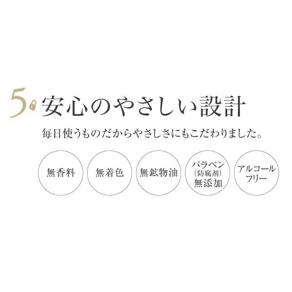 キューサイ コラリッチ リンクルホワイトジェル 55g 3個まとめ買い おまけ付  オールインワンジェル 美白 ゲル シワ シミ スキン エイジングケア 化粧品 年齢肌｜healthbank21｜08