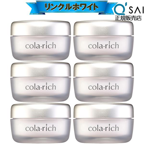 キューサイ コラリッチ リンクルホワイトジェル 55g 6個まとめ買い