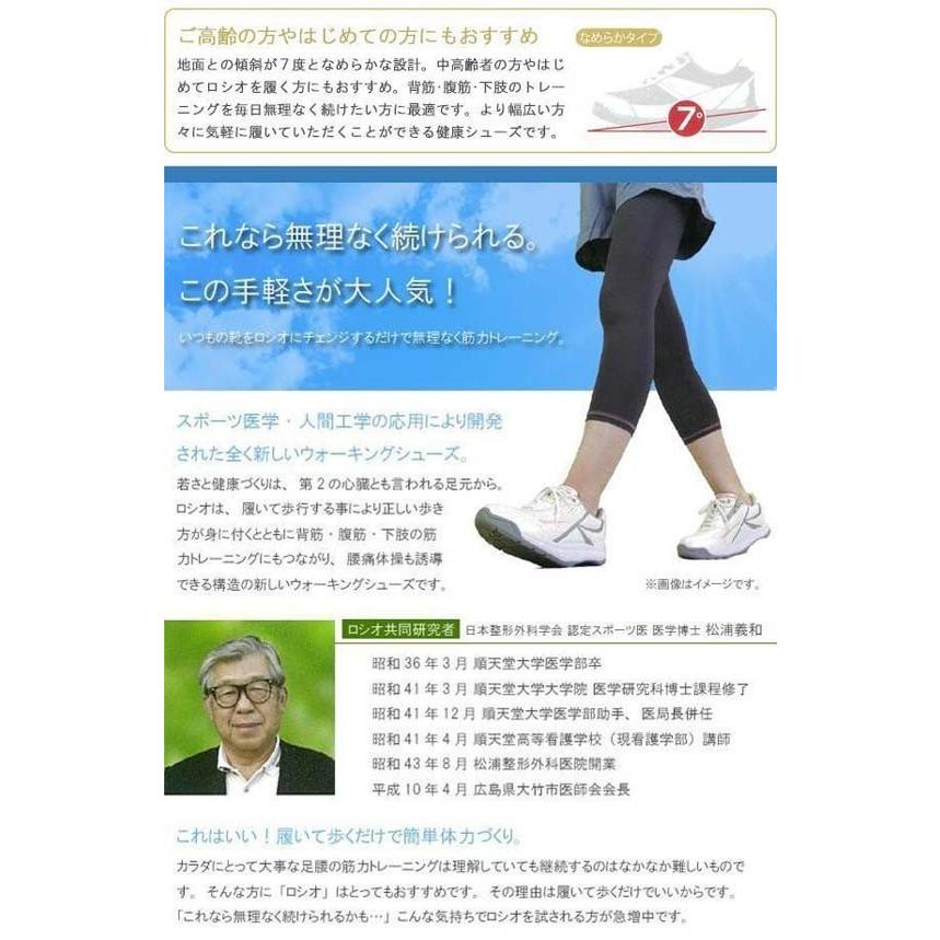 お気にいる ウォーキングシューズ ロシオ Anv80 ダークグリーン 7度 Goldstar き 正規店仕入れの Www Muslimaidusa Org