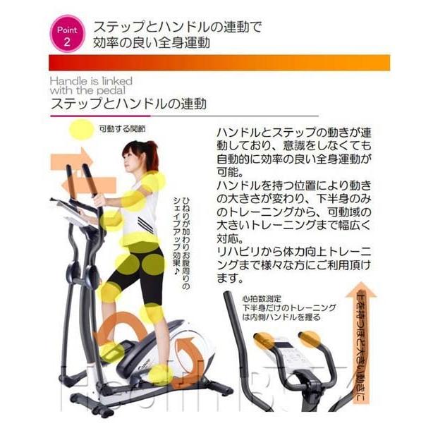クロストレーナー エリプティカルバイク DK-8900 （DAIKOU）ダイコウ  