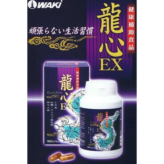 【2個セット】龍仙ＥＸ １８０カプセル 龍心 龍喜 が新しくなりました 龍仙EX 180カプセル 龍心 龍喜 が新しくなりました : SCB - 通販