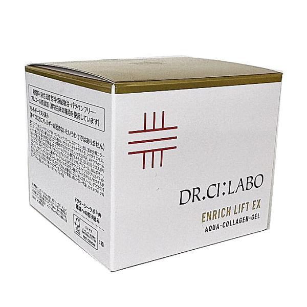 ドクターシーラボ」 Drシーラボ アクアコラーゲンゲル エンリッチ