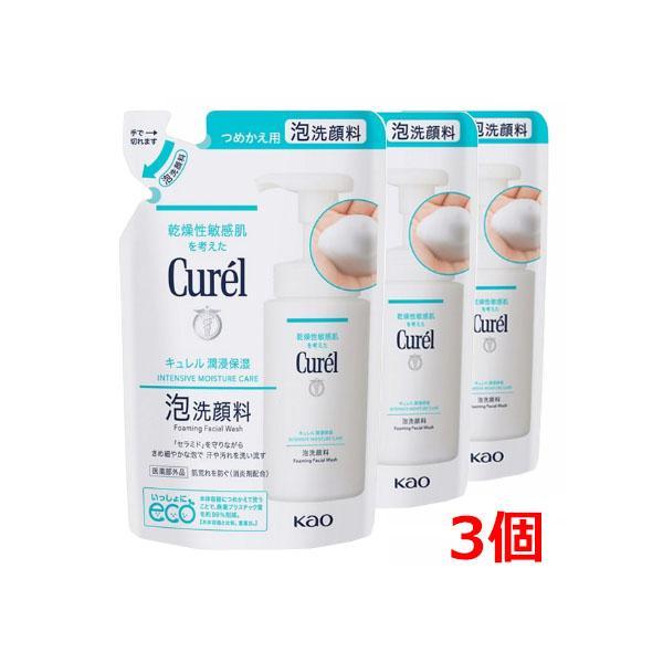 Curél キュレル　泡ジェル洗顔　乾燥性敏感肌用洗顔料 3本セット Curel 【メール便・送料無料】【医薬部外品】 キュレル 潤浸保湿 泡