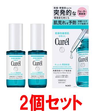 【新品】6本セットCurél 美容液 Curel 【コンパクト発送】【医薬部外品】キュレル 潤浸保湿 角質深部
