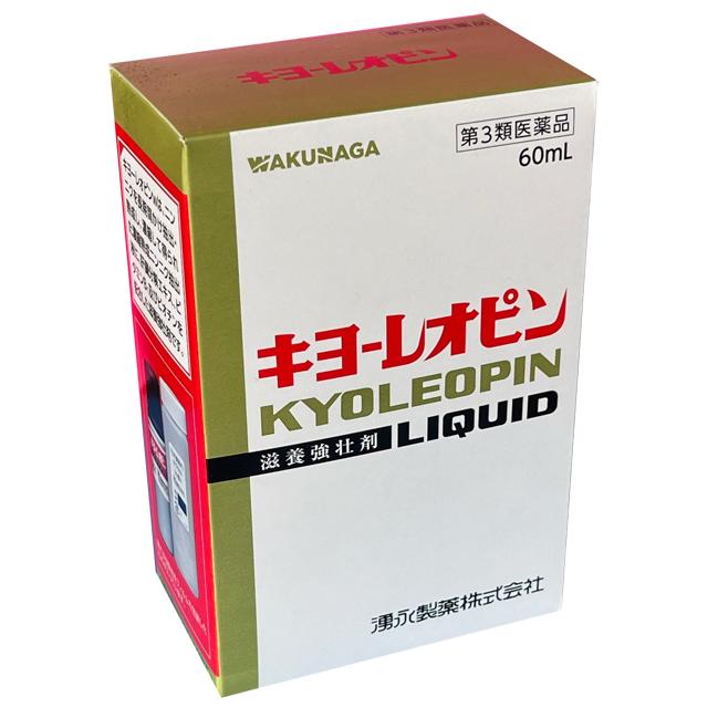 滋養強壮剤 キヨーレオピン 60ml（30日分）【第3類医薬品】☆使用期限