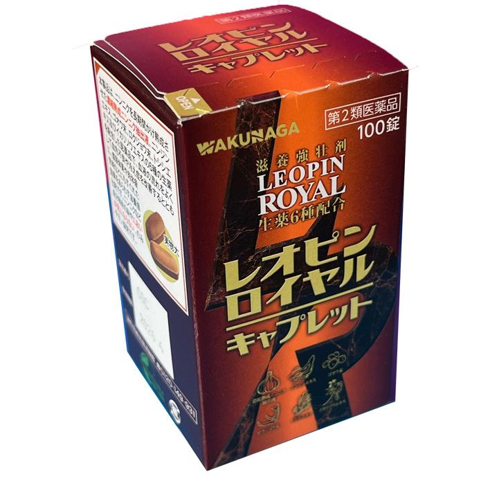 滋養強壮剤 レオピンロイヤルキャプレット 100錠【第2類医薬品】使用 