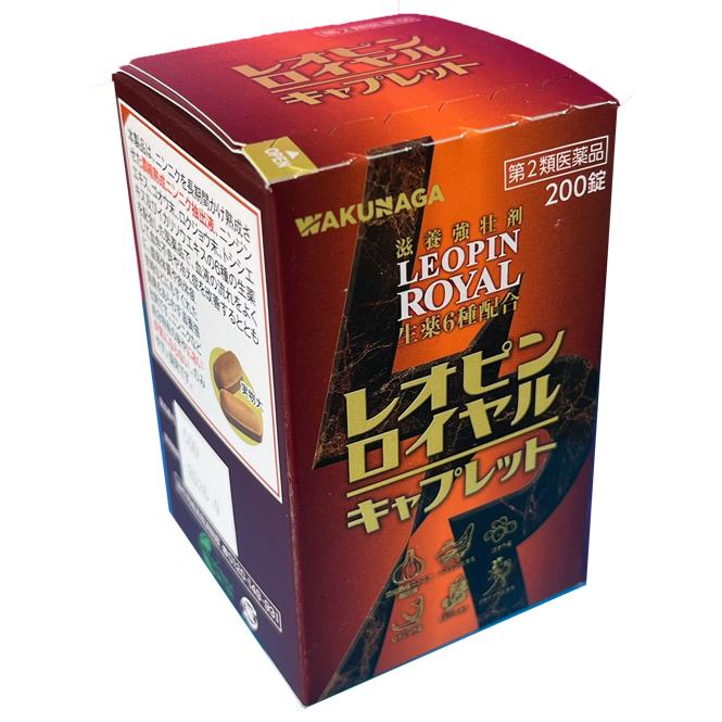 滋養強壮剤 レオピンロイヤルキャプレット 200錠【第2類医薬品
