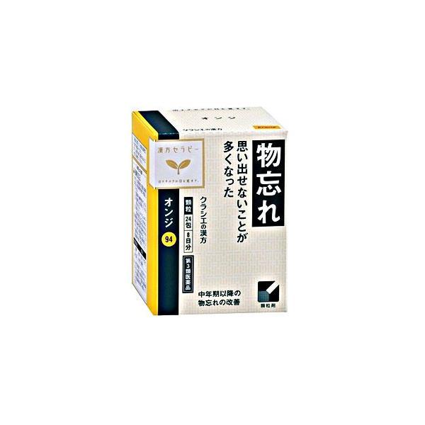 クラシエ薬品（漢方セラピー）オンジ 24包(8日分)【第2類医薬品