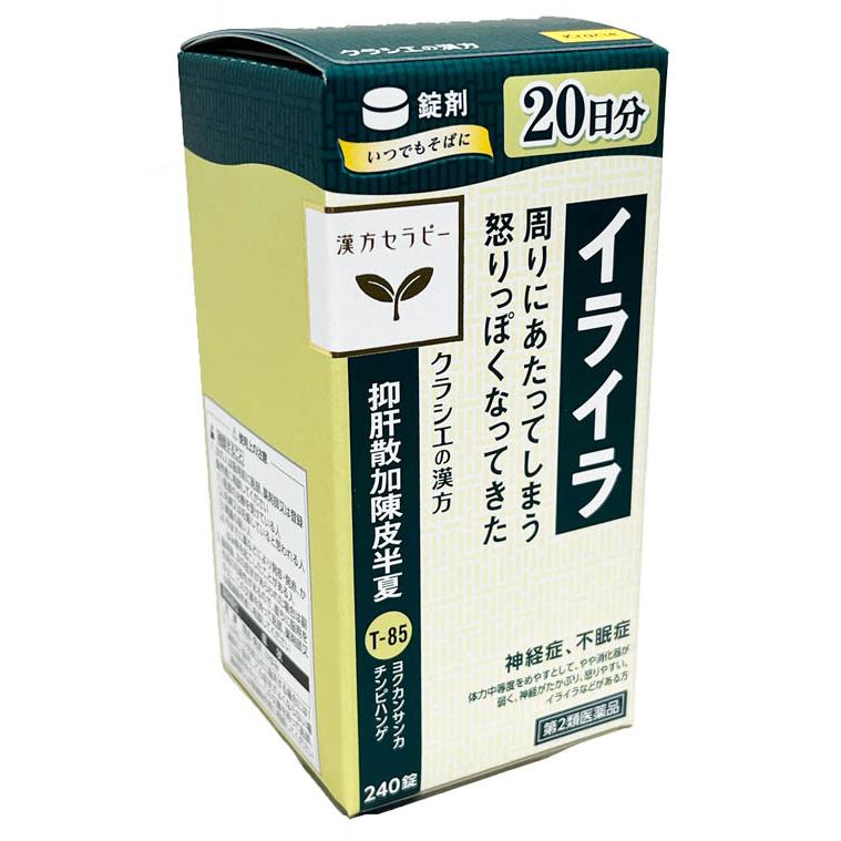 クラシエ薬品（漢方セラピー）抑肝散加陳皮半夏エキス錠 240錠(20日分