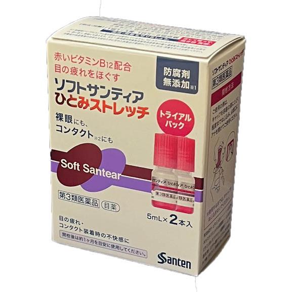 第3類医薬品】参天製薬ソフトサンティアひとみストレッチ 5mL×2本入