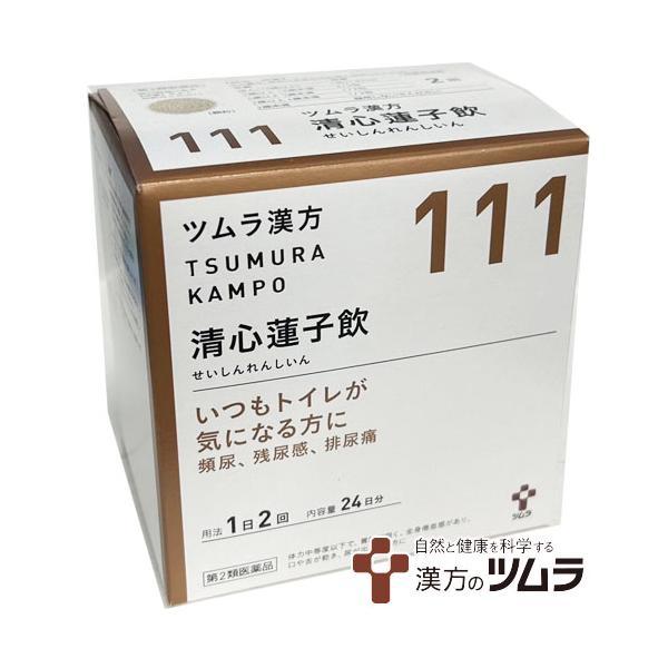 ツムラ漢方 【111番】清心蓮子飲エキス顆粒 48包【第2類医薬品