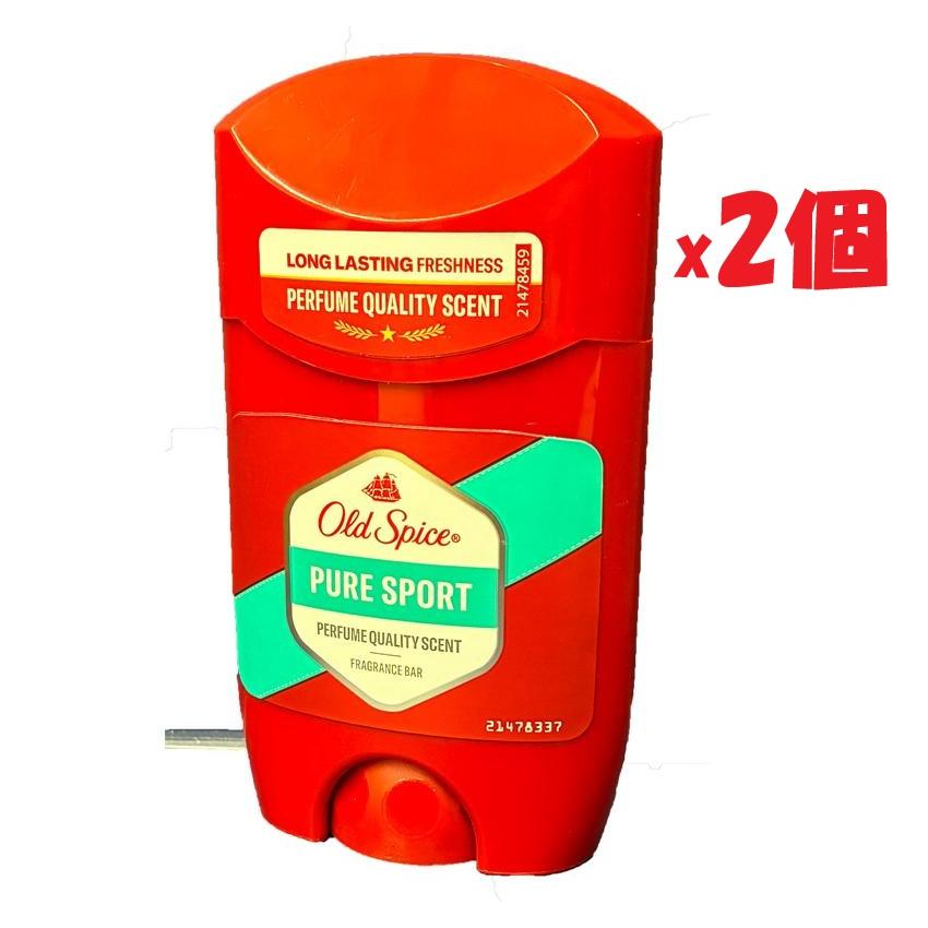 【新品】【即日発送】オールドスパイス ピュアスポーツ 45g 2本セット オールドスパイス ピュアスポーツ フレグランスバー 45mLx2個【メール