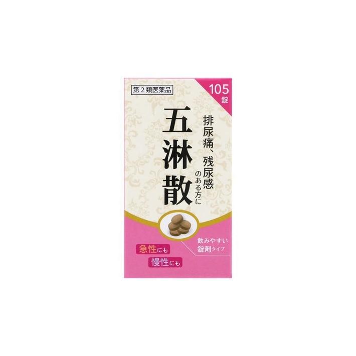 【新作入荷!!】 第2類医薬品】五淋散エキス錠N「コタロー」 105錠 : ヘルスケア 漢方・生薬