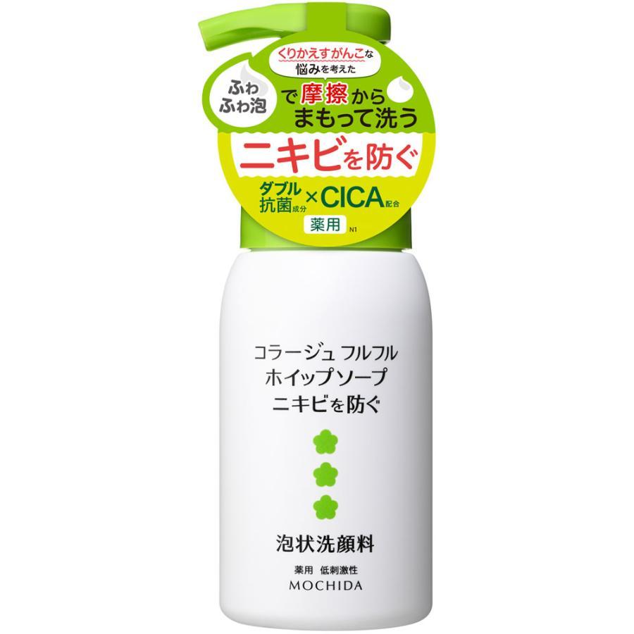 コラージュフルフルホイップソープ 本体160ml（泡洗顔料） : ヘルス