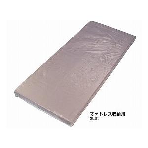 保管袋 レンタル備品 レンタル用強化ポリエチレン袋　無地 / HDL　マットレス用　L　100枚入 高齢者・介護・エヌ・ティ・シー | 