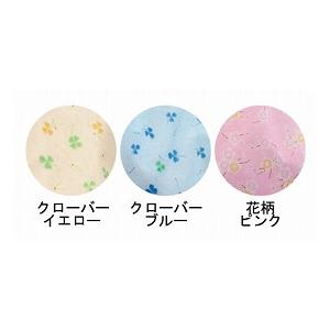 食事用エプロン 食事用エプロン ハビナース　肩までおおえる食事エプロン / 1024917　クローバーブルー 高齢者・介護・ピジョン |  | 01