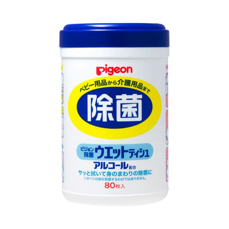 ウェットシート 消耗品 除菌ウエットティシュ　ボトル / 10124　80枚入 高齢者・介護・ピジョン | 