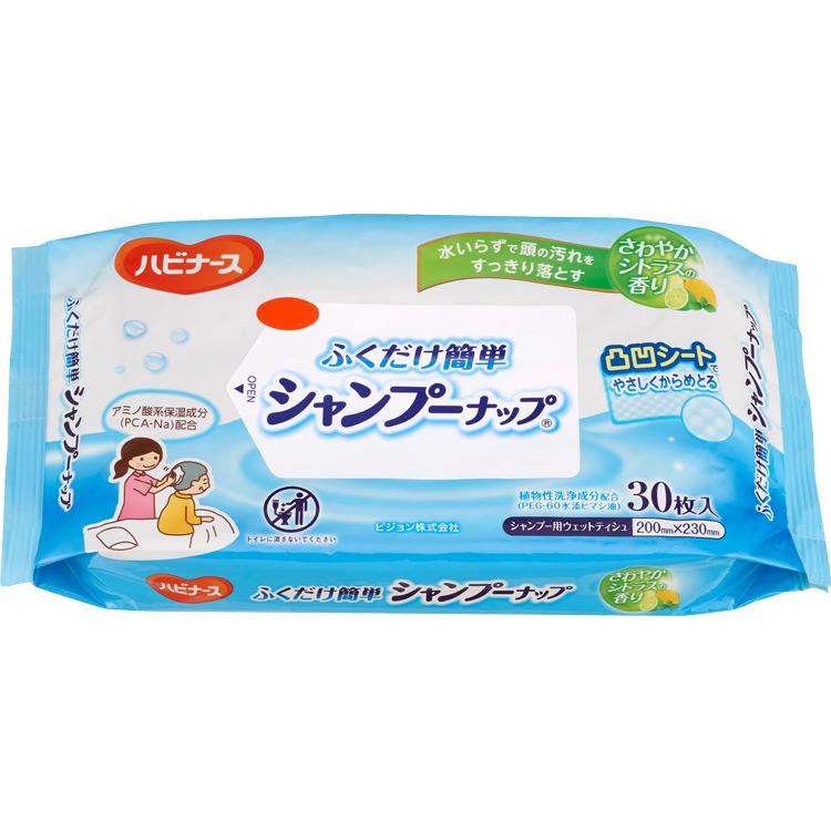 ウェットタイプ 清拭タオル ふくだけ簡単シャンプーナップ / 1023524→1039271　30枚入 高齢者・介護・ピジョン | 