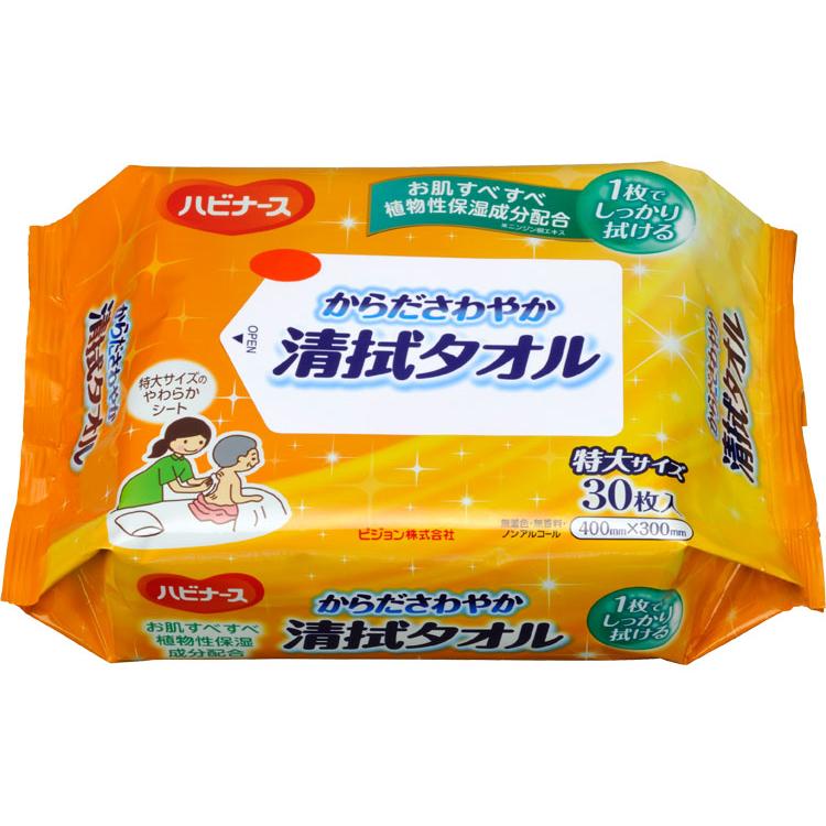 ウェットタイプ 清拭タオル ハビナース　からださわやか清拭タオル / 1005639　特大　30枚入 高齢者・介護・ピジョン | 