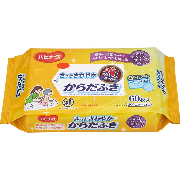 ウェットタイプ 清拭タオル ハビナース　さっとさわやかからだふき / 1023525→1039270　60枚入 高齢者・介護・ピジョン | 