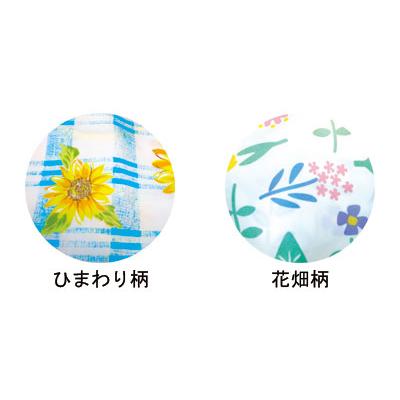 食事用エプロン 食事用エプロン ハビナース　テーブルからすべらない食事エプロン / 11202　花畑柄 高齢者・介護・ピジョン |  | 01