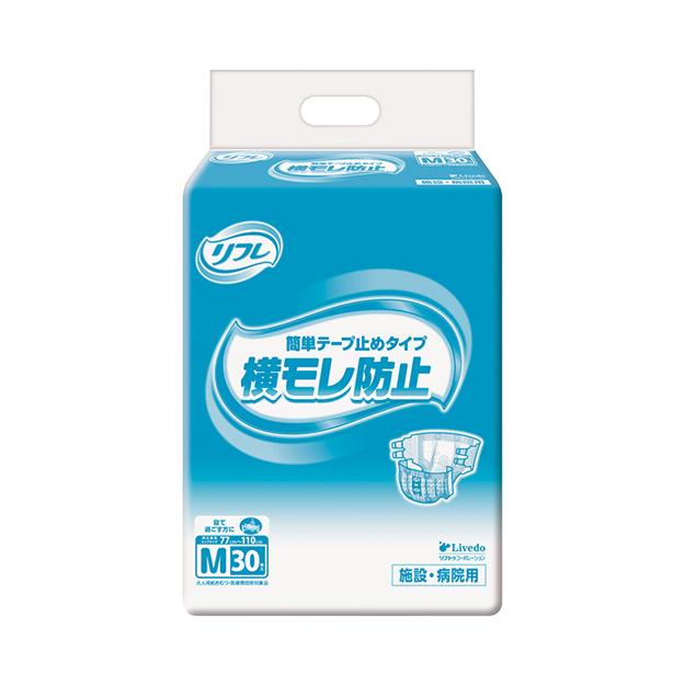 テープタイプ 紙おむつ 業務用　簡単テープ止めタイプ　Mサイズ / 16929→18104　30枚 高齢者・介護・リブドゥコーポレーション | 