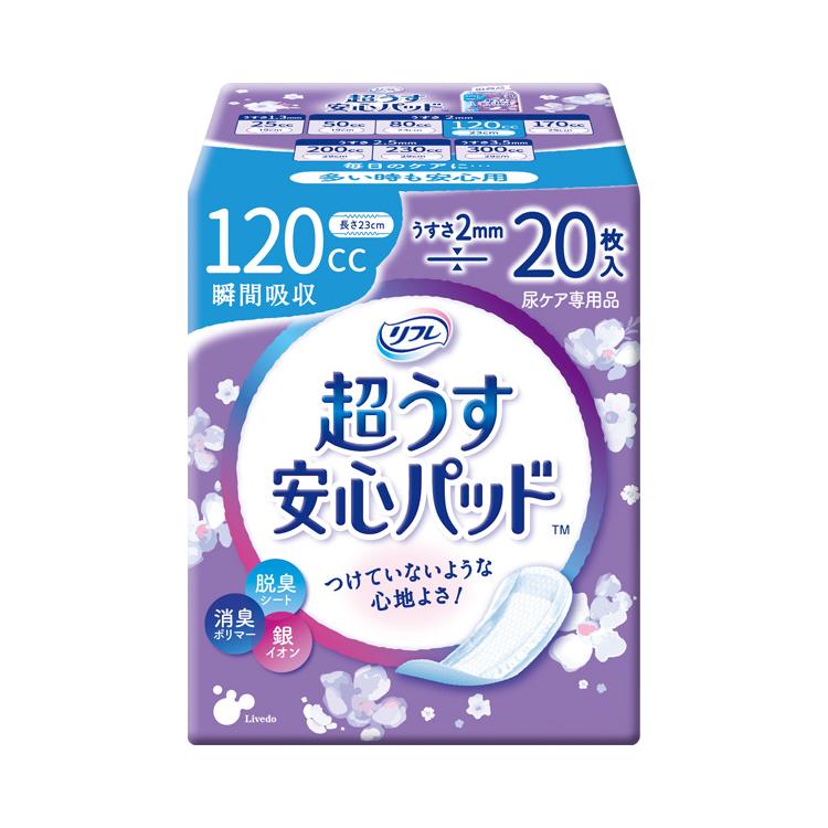 軽失禁パッド 紙おむつ リフレ　超うす安心パッド　120cc / 17953→18404　20枚 高齢者・介護・リブドゥコーポレーション | 