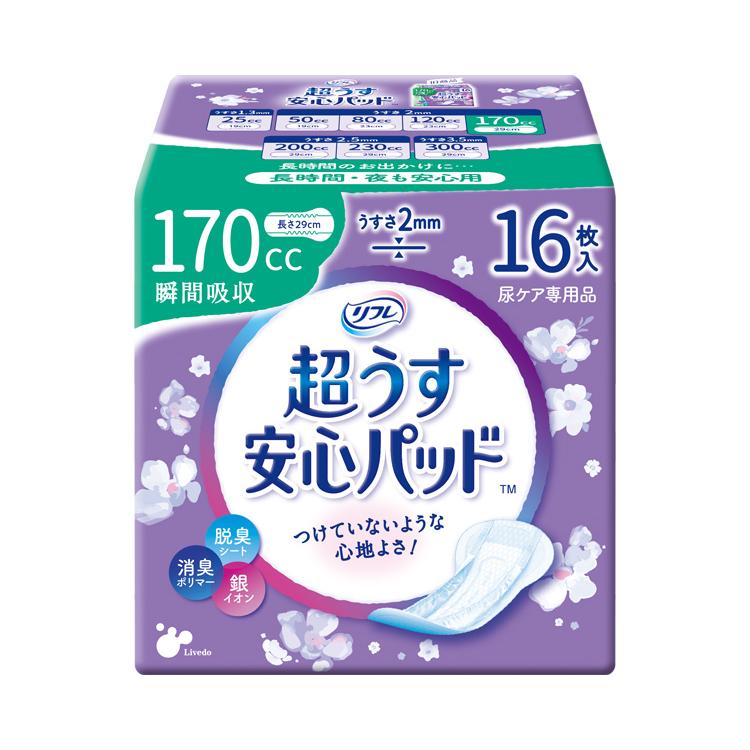 軽失禁パッド 紙おむつ リフレ　超うす安心パッド　170cc / 17954→18405　16枚 高齢者・介護・リブドゥコーポレーション | 