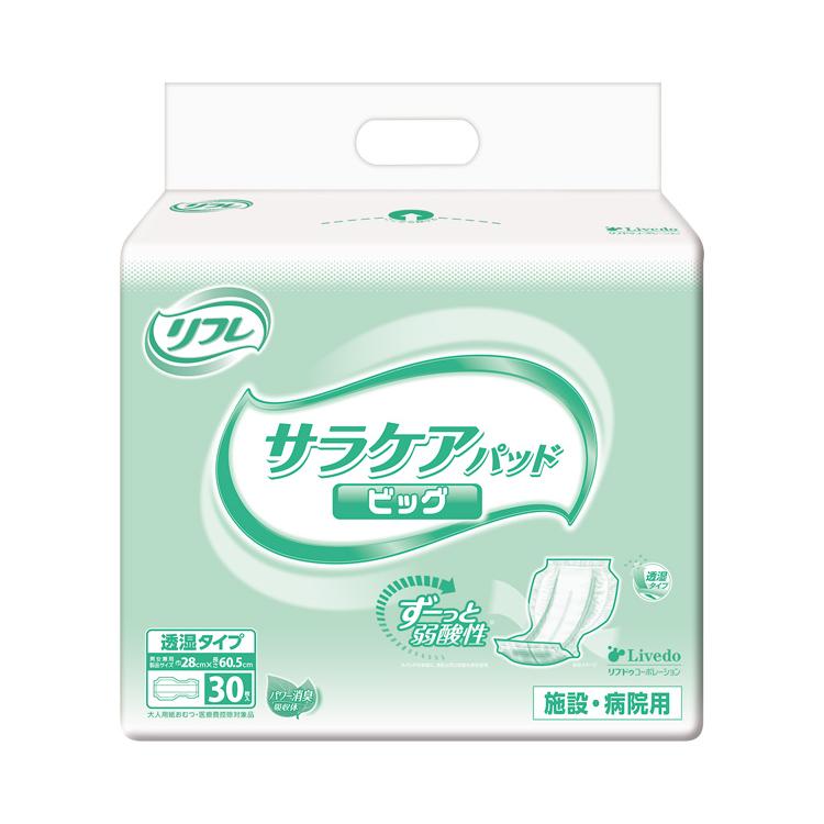 尿取りパッド 紙おむつ 業務用　サラケアパッド　ビッグ / 18081→18300　30枚 高齢者・介護・リブドゥコーポレーション | 