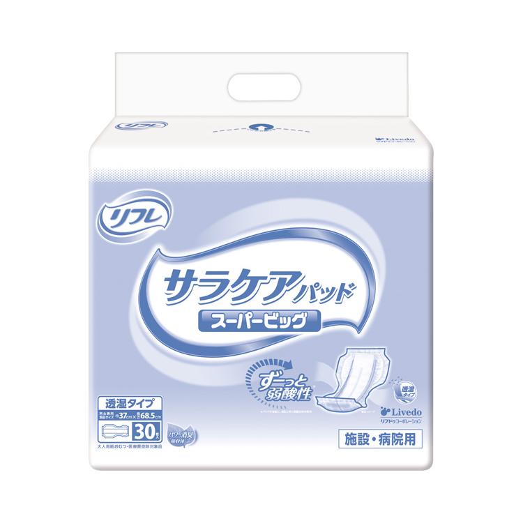 尿取りパッド 紙おむつ 業務用　サラケアパッド　スーパービッグ / 17849→18293　30枚 高齢者・介護・リブドゥコーポレーション | 