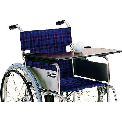 車いす用テーブル 車いすオプション 車椅子用テーブル（面ファスナー