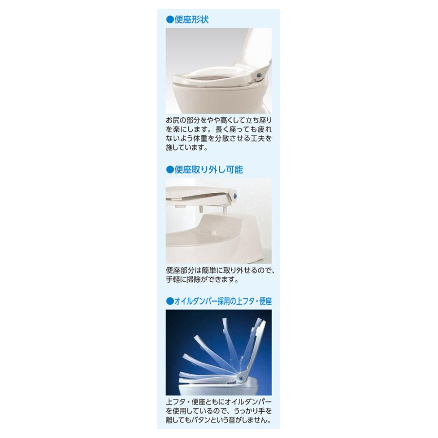 据置式 簡易便座 安寿 サニタリエース HG 据置式 / 534-124 ライト