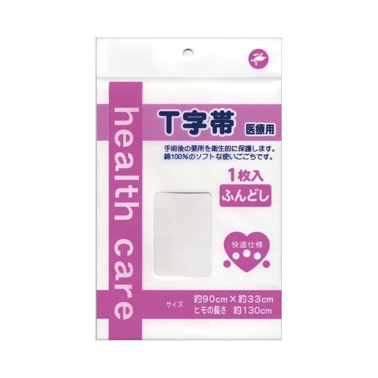 衛生材料 快適仕様 ふんどし（ポリ無） / 525705 1枚入 高齢者・介護